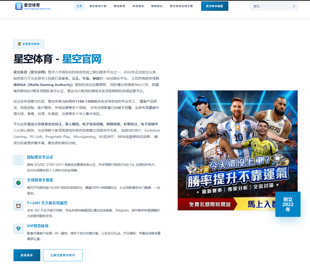 体育赛事中心世界杯2026前瞻：墨西哥队控球质量距离与半场前压迫层次