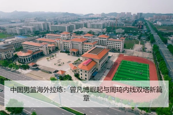 zhong-guo-nan-lan-hai-wai-la-lian-ceng-fan-bo-jue-qi-yu-zhou-qi-nei-xian-shuang-ta-xin-pian-zhang-3-539.jpg